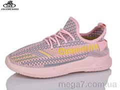 Кроссовки, Jibukang оптом S1377-2 pink