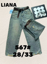 Джинсы женские БАГГИ ПОЛУБАТАЛ оптом 70923164 567-62