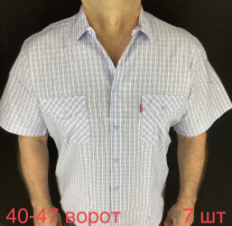 Рубашки мужские оптом 71804352 06-34