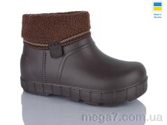 Галоши, Inblue оптом D43 шоколад