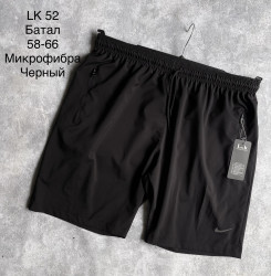 Шорты мужские БАТАЛ оптом 01726938 52-0