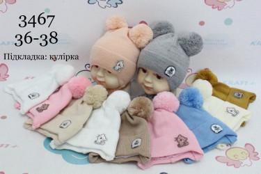 Шапки детские оптом 87230546 3467