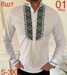 Вишиванки чоловічі оптом