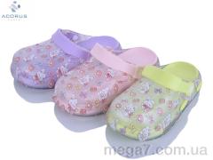 Кроксы, Acorus оптом 26-59 mix