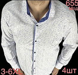 Рубашки мужские БАТАЛ оптом 78590643 655-68