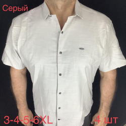 Рубашки мужские PAUL SEMIH БАТАЛ оптом 07624359 12-110