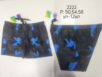 Плавки мужские оптом 90214568 2222-1