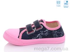 Кеды, Weestep оптом R107850465