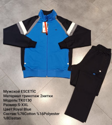 Спортивні костюми чоловічі оптом 