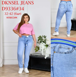 Джинсы женские DKNSEL БАТАЛ оптом 90752843 D9336-44