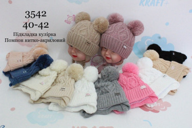 Шапки детские оптом 65138427 3542