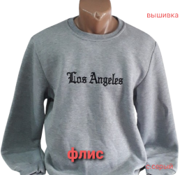 Свитшоты мужские на флисе оптом 86345970 123-68