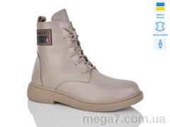 Ботинки, Sali оптом 310 беж.к. зима