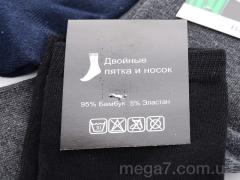 Носки, Textile оптом Textile  1016 mix