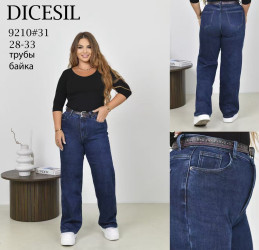 Джинсы женские ПОЛУБАТАЛ на байке оптом 25871346 9210-31