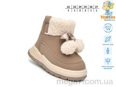 Ботинки, TOM.M оптом 11775K LED