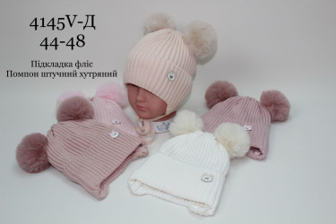 Шапки детские оптом 65731948 4145-0
