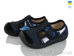 Тапки, Weestep-Ukraine оптом 701-126