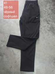 Спортивні штани чоловічі оптом