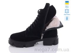 Ботинки, Sali оптом 17-3 ч.з. зима