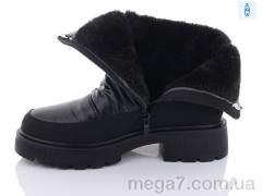 Дутики, Коронате оптом M012-1