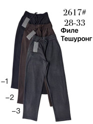 Спортивные штаны женские на флисе ПОЛУБАТАЛ (серый) оптом 26041978 2617-90