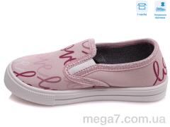 Слипоны, Weestep оптом R107850292