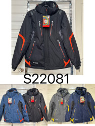 Куртки зимние мужские SNOW AKASAKA (серый) оптом 29703451 S22081-33