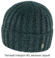Шапки мужские на флисе оптом 31972608 202-114