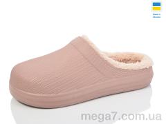 Галоши, Lot Shoes оптом N650 нюд