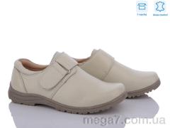 Туфли, Style-baby-Clibee оптом Style-baby-Clibee 77012 m.grey