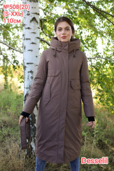 Куртки зимние женские оптом 05398421 508-71