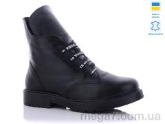 Ботинки, Carolina оптом 2226-1