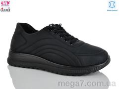 Кроссовки, Gukkcr оптом YK5003-1