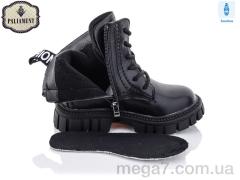 Ботинки, PALIAMENT оптом 9514-1