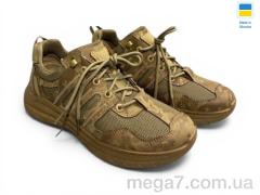 Кроссовки, Rai shoes оптом --- 23-03 бежевий