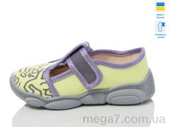 Тапки, Weestep-Ukraine оптом R107850663