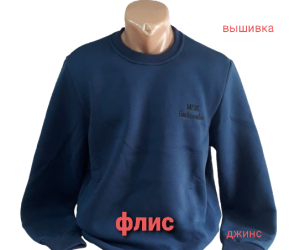 Світшоти чоловічі на флісі оптом