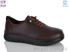 Кроссовки, Gukkcr оптом YK5056-15