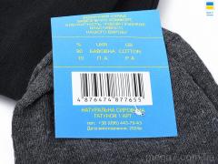 Носки, Textile оптом Textile  T194 mix