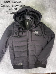 Куртки демисезонные мужские (серый) оптом 98637041 M21-6