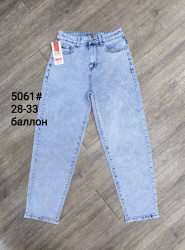 Джинси жіночі ПОЛУБАТАЛ оптом FOREST