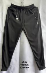 Спортивні штани чоловічі оптом