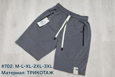 Шорты мужские оптом 96540837 247-15