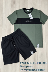 Костюмы мужские оптом 13475280 724-84