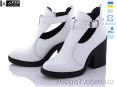Ботинки, ARTO оптом 1807 бел.фл.