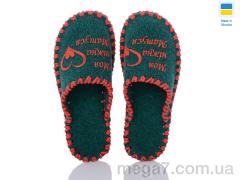 Тапки, Active оптом 163W зелений