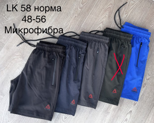 Шорты мужские (синие) оптом 35046892 58-5