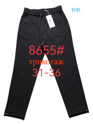 Брюки женские FUDEYAN БАТАЛ оптом 36580194 8655-184