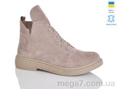 Ботинки, Sali оптом 13 беж з. зима